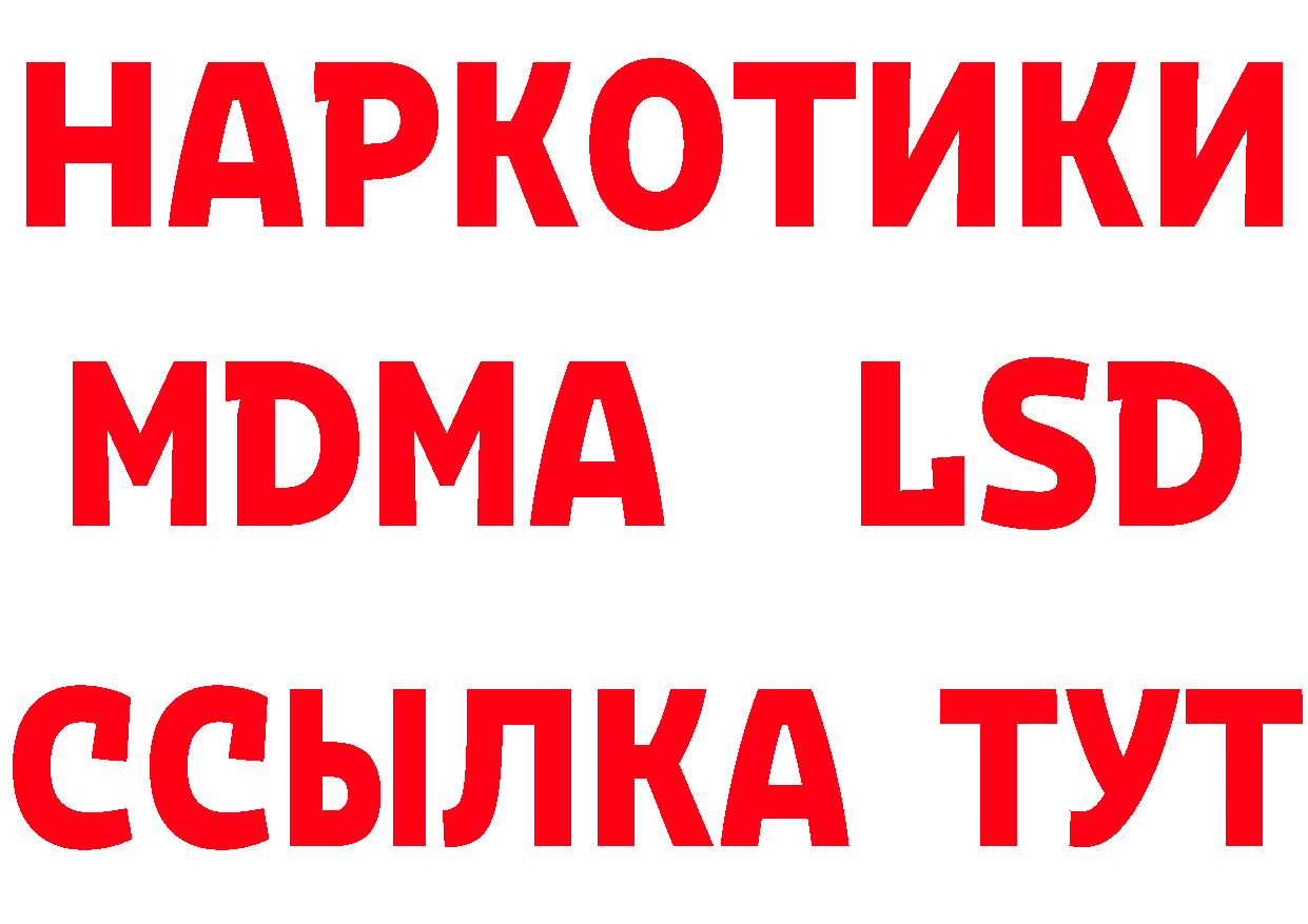 Где купить наркотики?  формула Городец