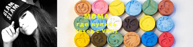 наркотики  Городец  MDMA молли 