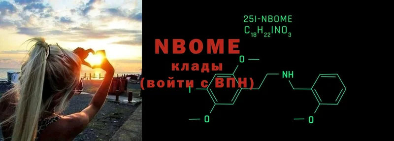 Марки N-bome 1500мкг  купить наркотики сайты  Городец 